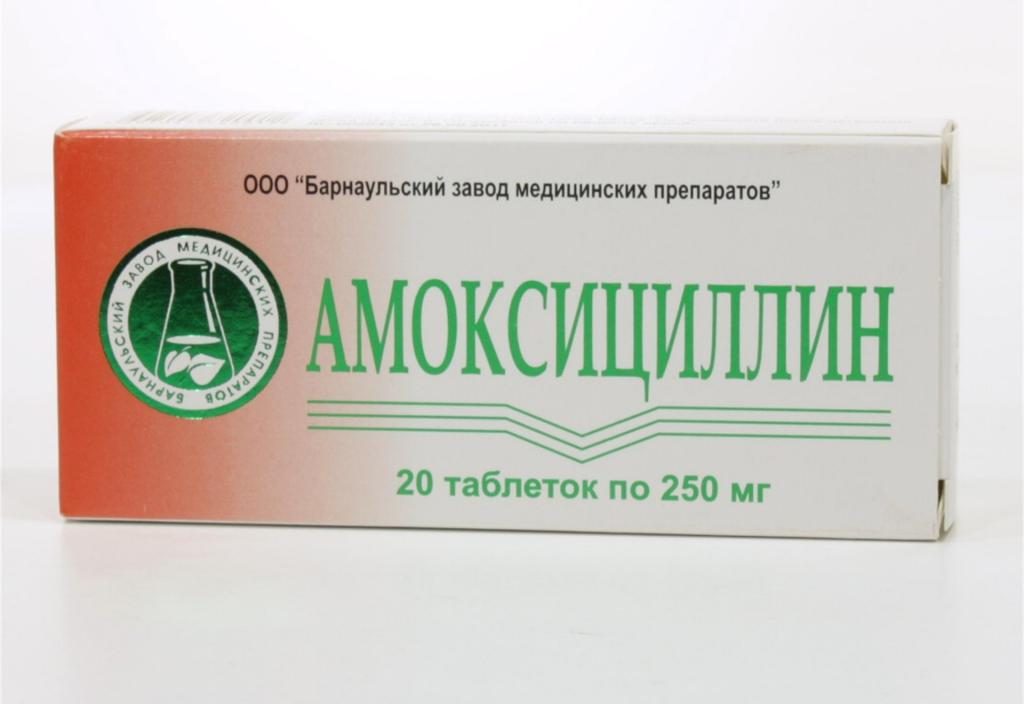 антибиотик аомксициклин
